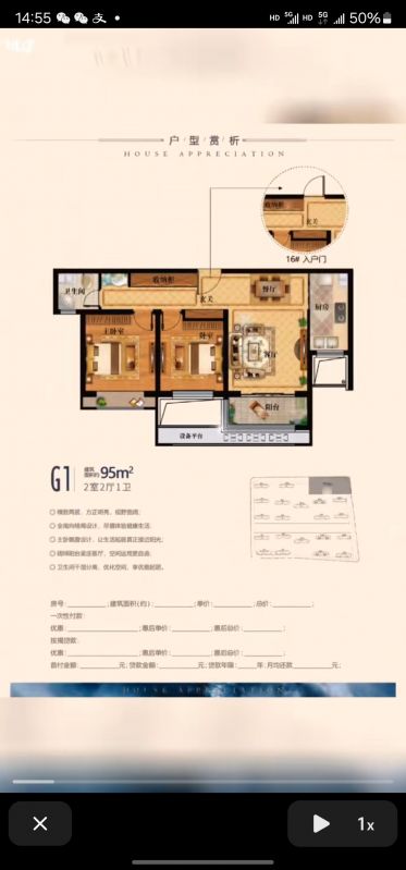 善國賈苑抵賬房2室2廳1衛95m268萬元