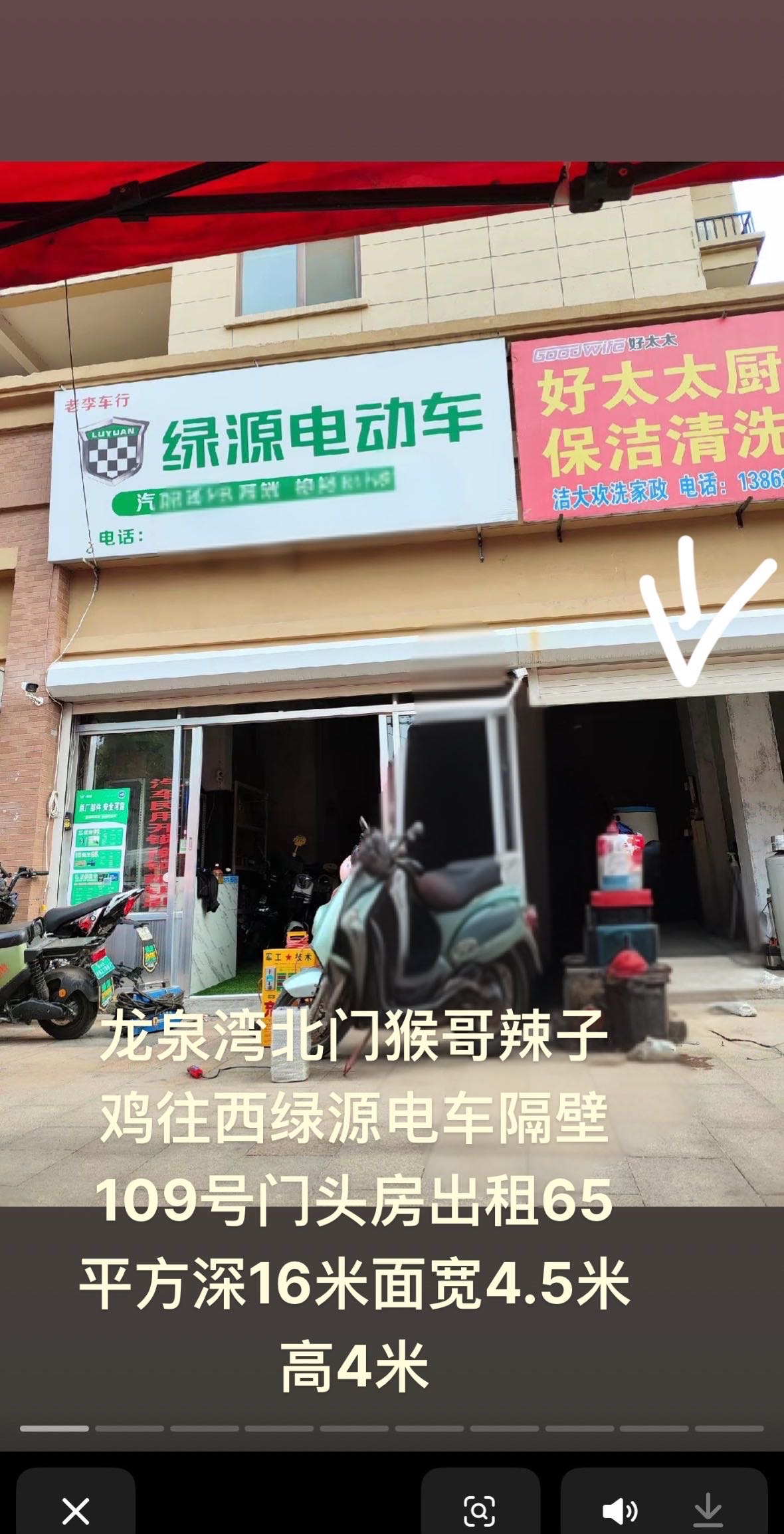 普通裝修1室1廳1衛65m2900元/月