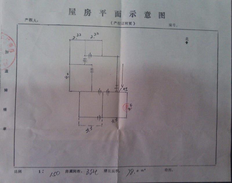 東寺院小區簡裝修