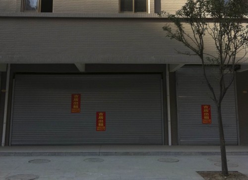 問天廣場商鋪出租