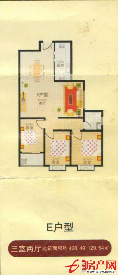 現房！杏騰國際二期（可更名貸款有圖）