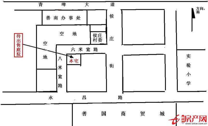 永昌路實小學校東獨院