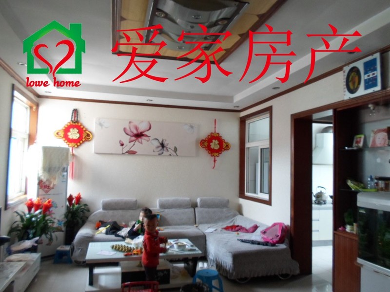 振興花園低價出售錯過便不在有