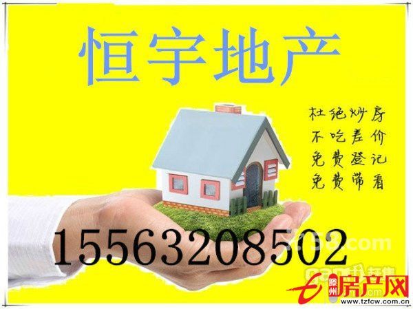 學區房春秋閣三室一廳位置好價格便宜