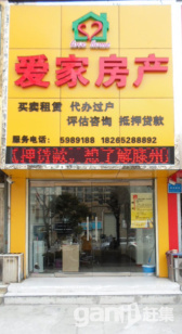 明珠花園六樓帶閣樓，帶車庫，價格便宜了?。?！