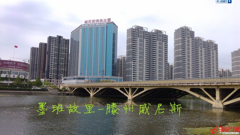 急售威尼斯優質房源超高性價比