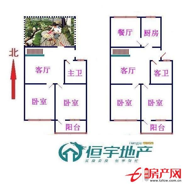 明珠花園精裝復式