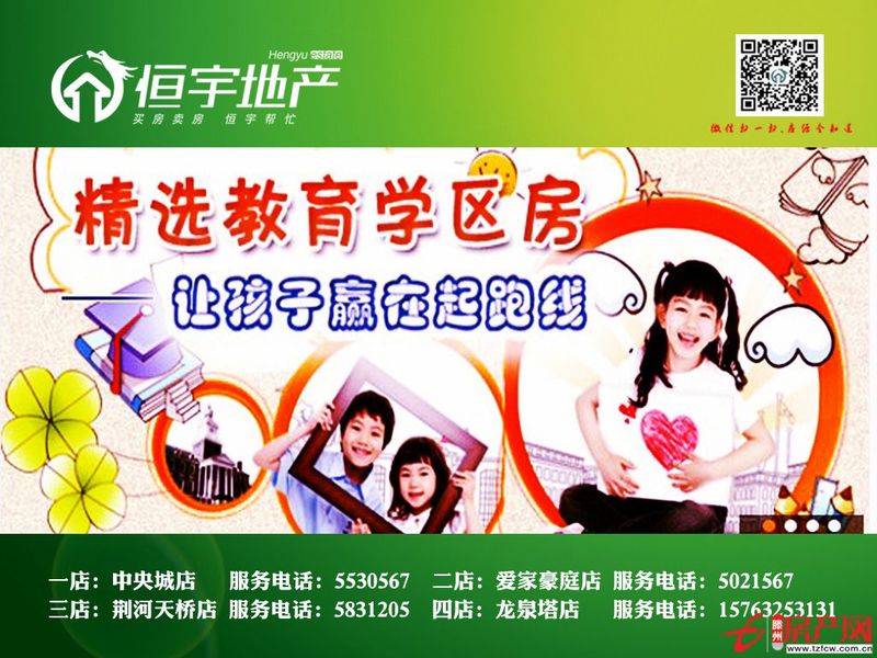 毛坯房給您更多的自由裝修空間