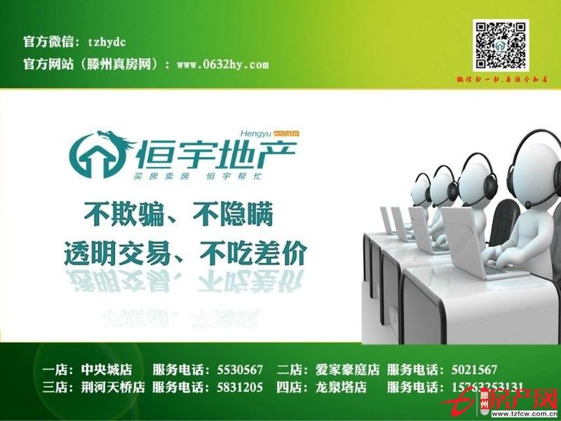 濱江國際三期精裝修拎包入住