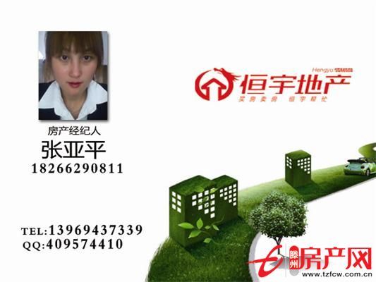 難得一見的精裝小戶型總價低朝向好