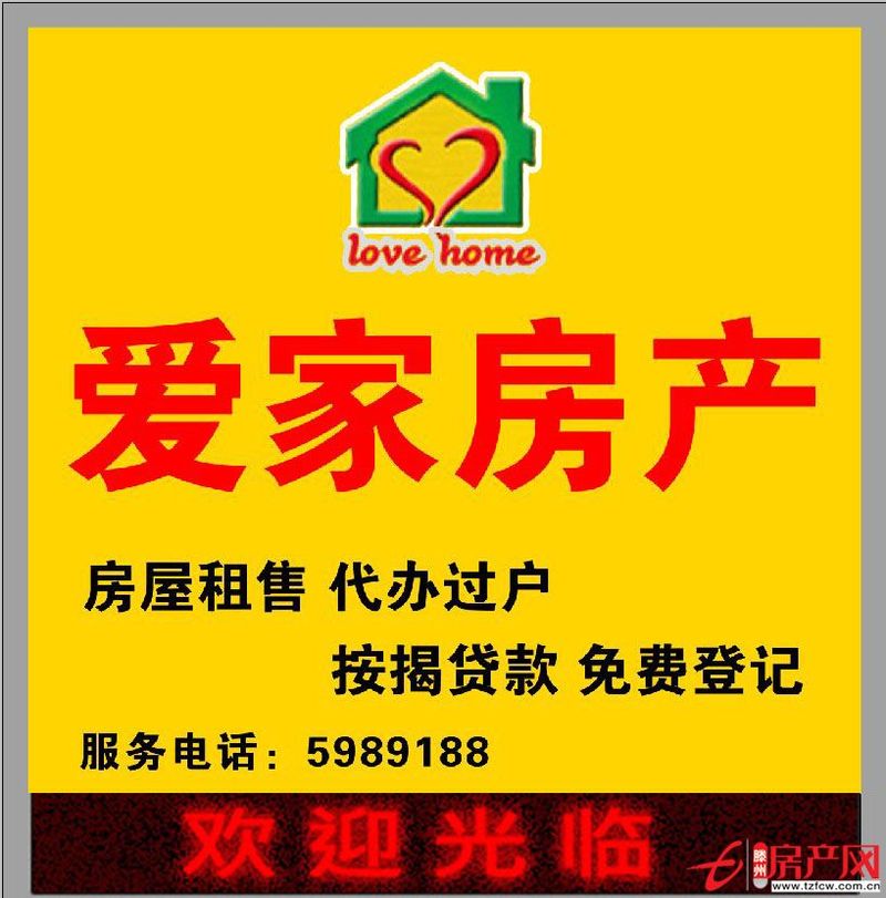 誠信花園學區房，經典小戶型，三室朝陽，低價出售??！