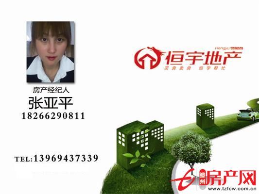 好房要淘好房難得進來看看