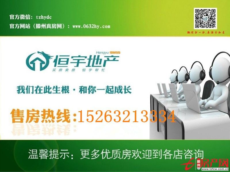 書面看千百遍不如親自實地去看看。金色家園。