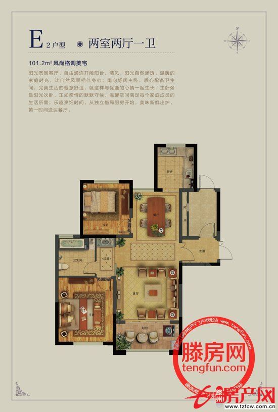 滕商奧體花園，滕州高檔社區，超低價選擇奢華的享受