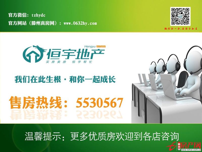 好房不等人，機會只有一次，緊急出售，有意者電聯?。?！