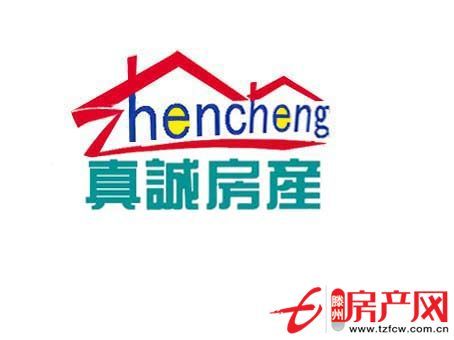 城建威尼斯更名貸款