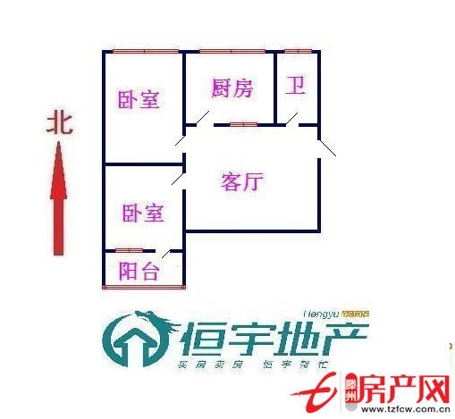 府前小區二室好房出售