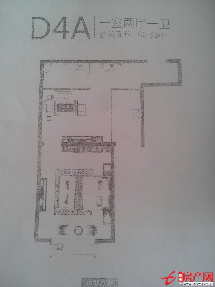 嘉鴻一品小戶型黃金地段經典戶型