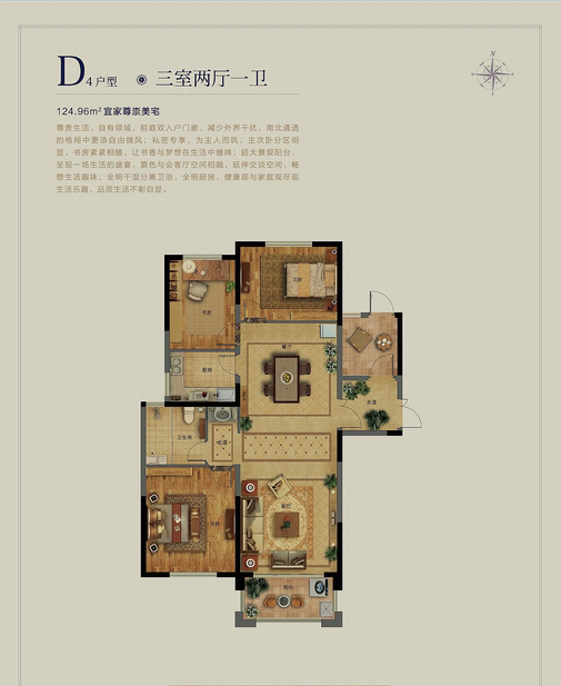 奧體中心旁，市府邊好房，奧體花園