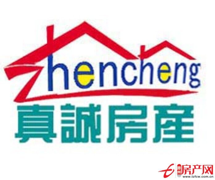 陽光麗景小區可過戶協助貸款