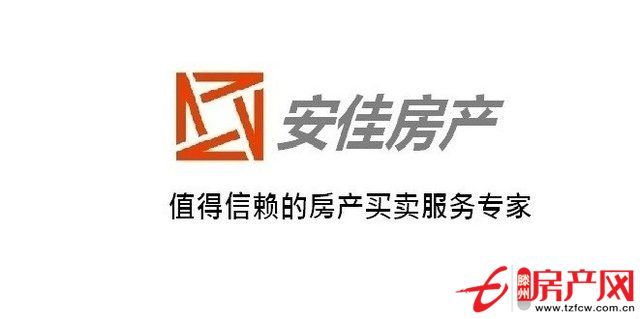 前進花園滕東中學實小學區房黃金三樓三居室