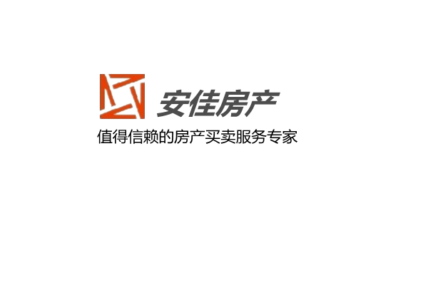 明珠花園一四年六月份新裝修標準的拎包住房