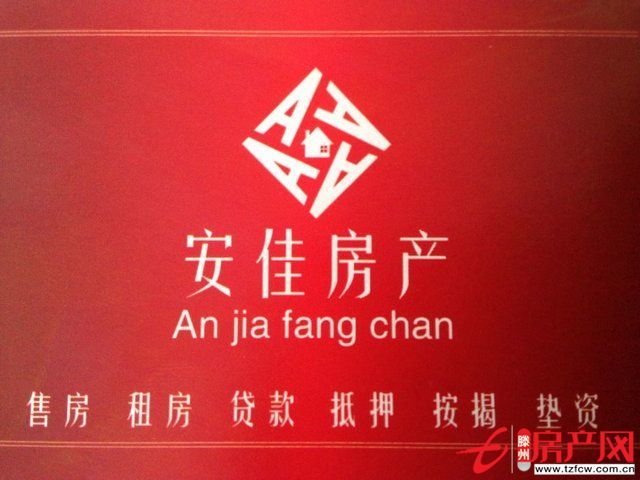 明珠花園好房精裝修高一層相當于二樓證滿五年過戶費低