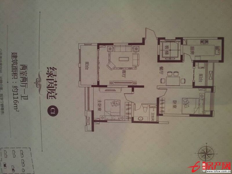 中房緹香郡多套抵工程款急售走售樓處手續