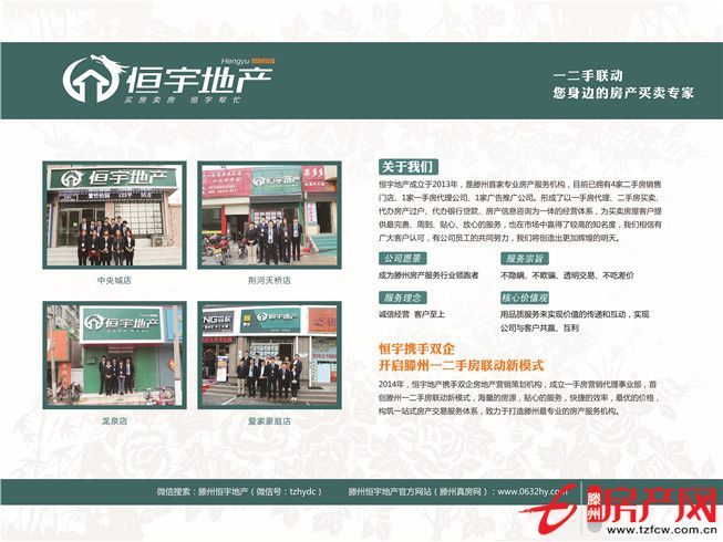 大同天下南北通透東戶大戶型超低價格出售