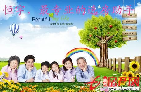 府前小區滿五年稀缺多層學區房看房方便