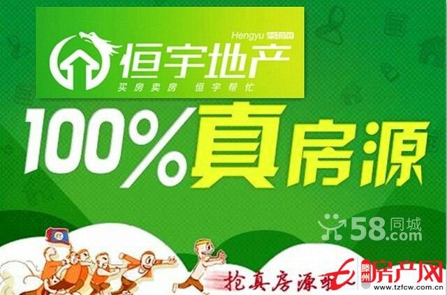 龍泉苑市中好房源六樓可隔一層做閣樓