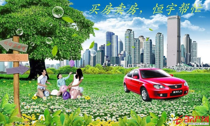 市中心；嘉鴻一品小戶型；精品小戶型