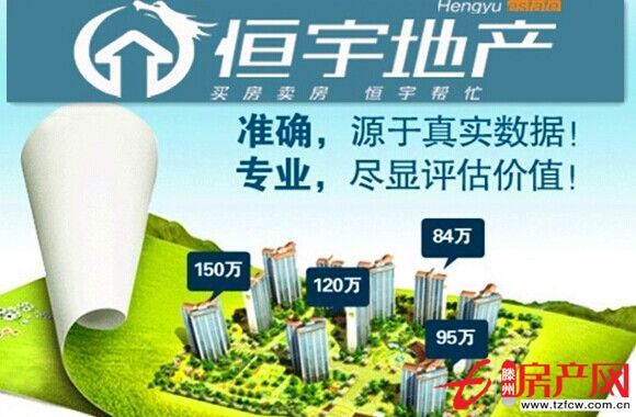 北安居價格便宜滿五年可貸款