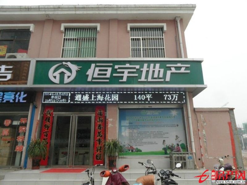 北安居中等裝修滿五年可貸款出售