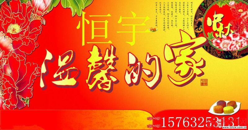 和諧康城小戶型享受兩個人的浪漫時光