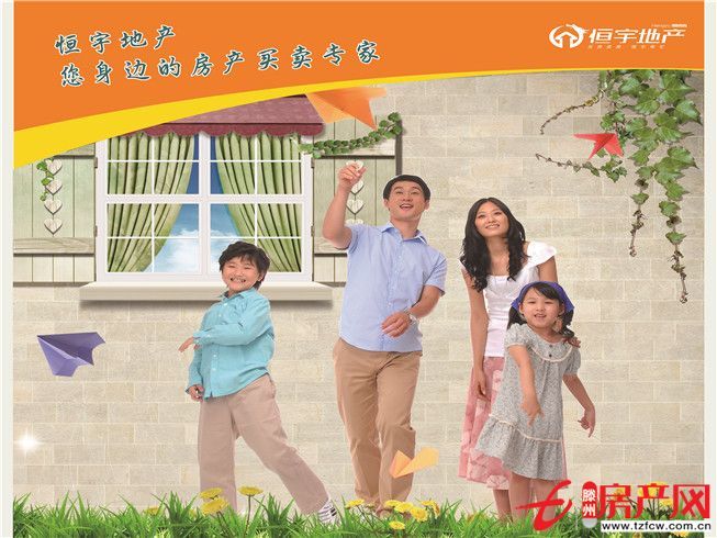 有多處抵賬房急售可貸款走售樓處手續