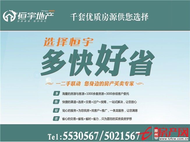 振嘉明苑二樓三室好房