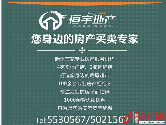 和諧康城城東精裝修小戶型適合兩個人的浪漫生活