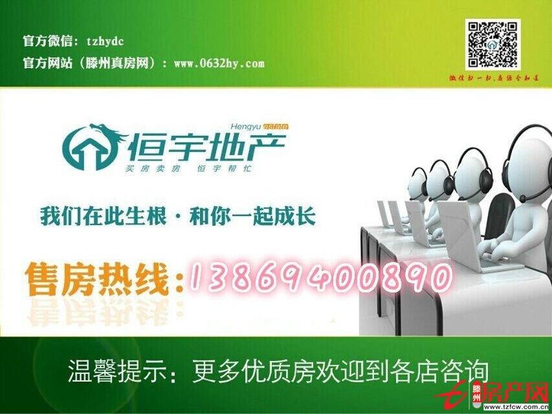 城北高層住宅區附近超市學校設施齊全帶有儲藏室包更名