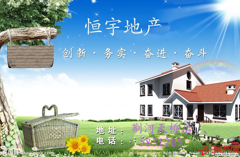 德馨花園毛坯房可自由裝修滿五可貸