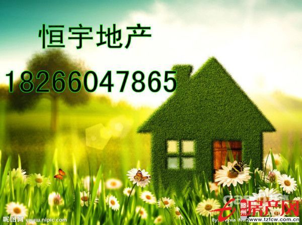 城西經典三居室居家首選