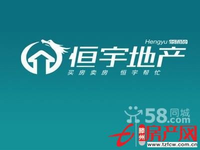 【羅納香頌】西戶帶西窗可貸款低價緊急出售