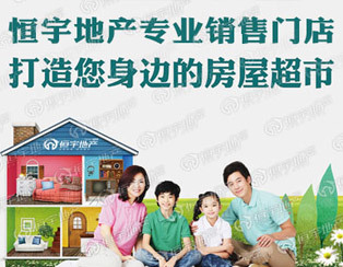 大同天下超高性價比低價出售