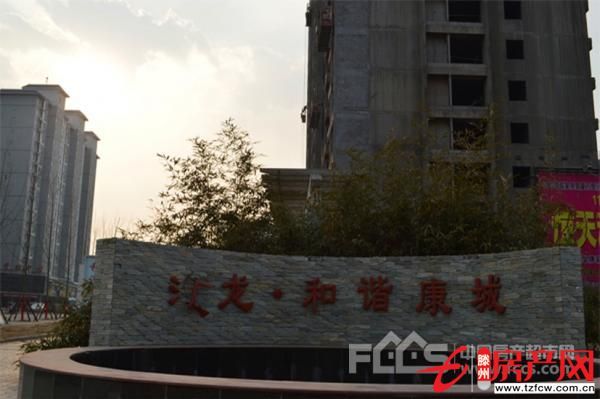 城東【和諧康城】毛坯房想怎么裝就怎么裝。