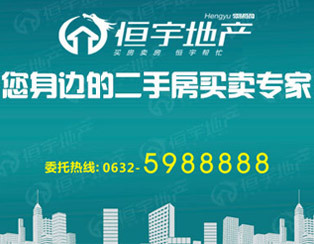 人和藍灣抵賬房低價出售