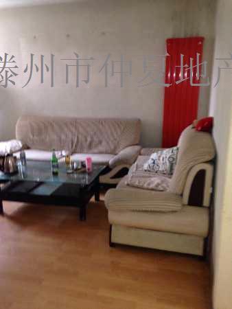 春秋閣超低價低首付低過戶費三室一廳滿五年欲購從速