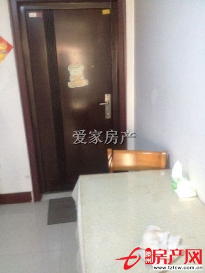 香格里拉小戶型便宜熱銷