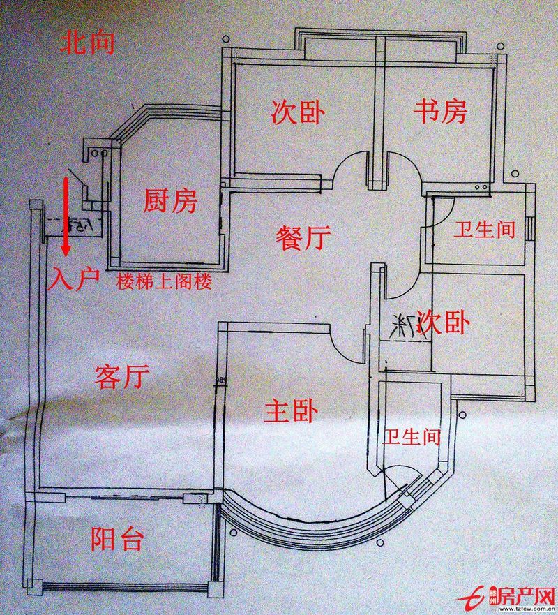 櫻花苑電廠宿舍二期多層住宅