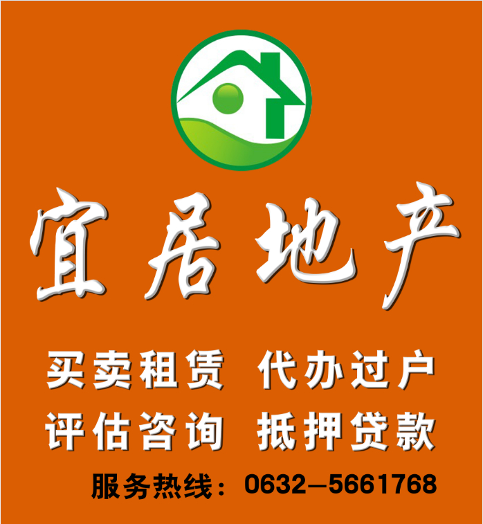 優質學區房，兩居室過度居家首選