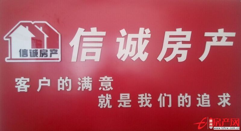 急售大同天下，兩居室，回遷房，價格優惠。